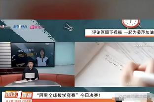 卡拉格：哈兰德确实非常强但他效力于曼城，鲍文更配得上称赞